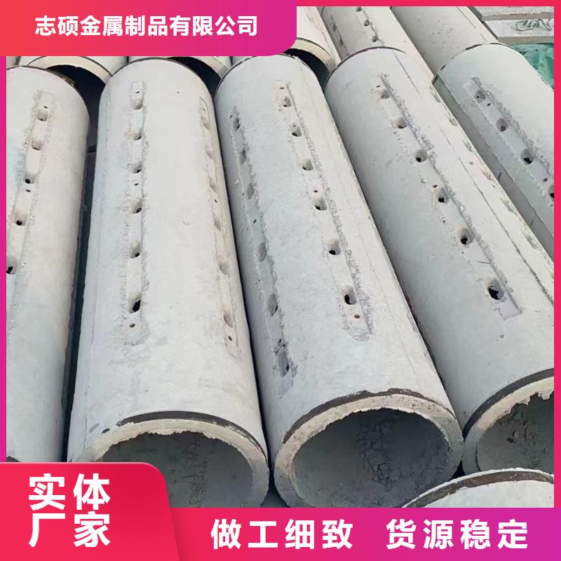 水泥透水管内径300mm现货