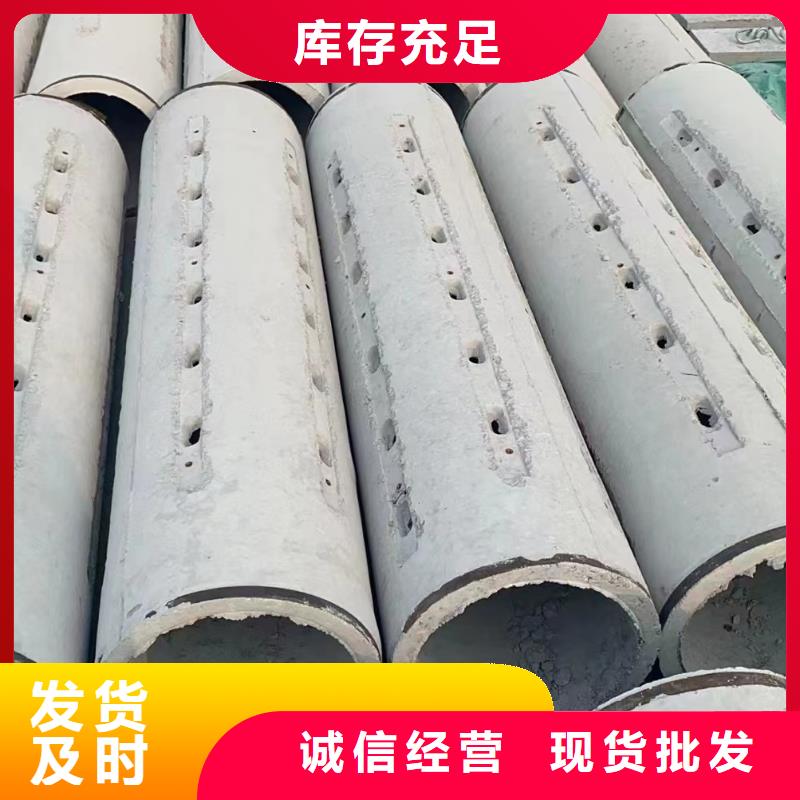 水泥透水管内径300mm现货