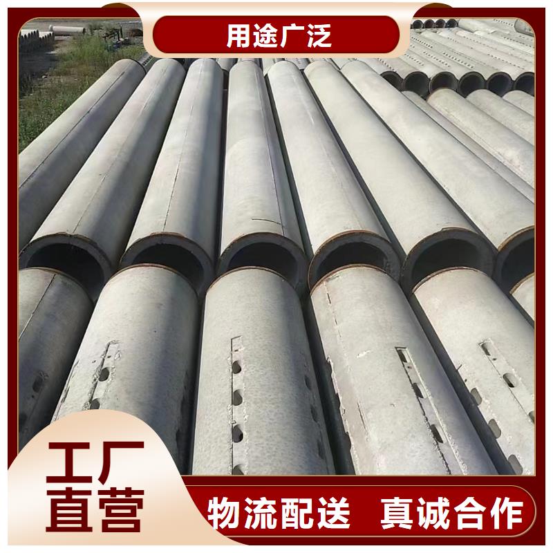 混凝土透水管內(nèi)徑150mm現(xiàn)貨充足