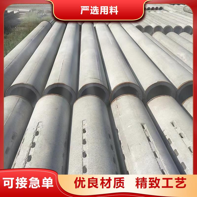 水泥管内径500厂家