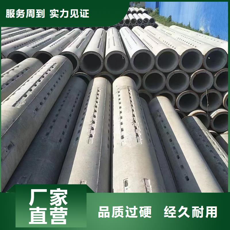 無砂管內(nèi)徑150mm生產(chǎn)廠家