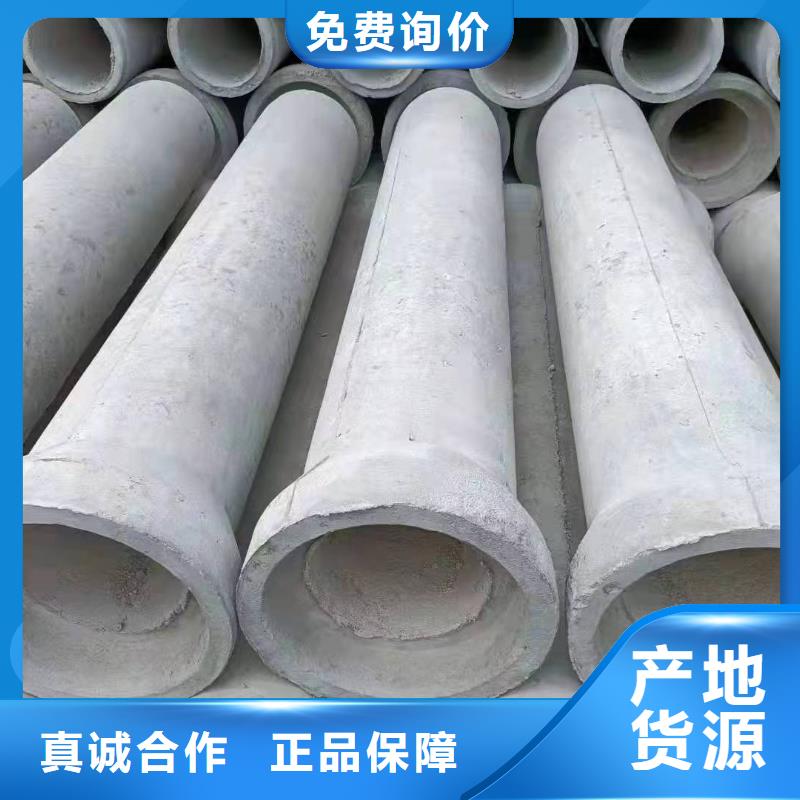 透水管內(nèi)徑600廠家