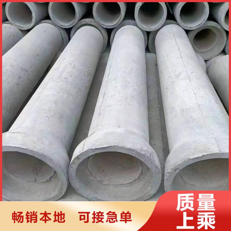 透水管內(nèi)徑800生產(chǎn)廠家