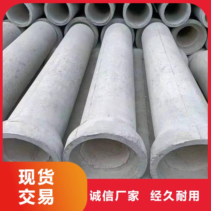 無砂管內(nèi)徑150mm生產(chǎn)廠家