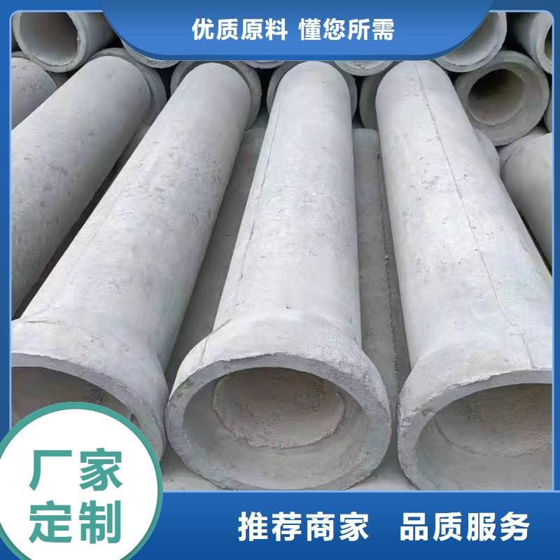 透水管內(nèi)徑800現(xiàn)貨