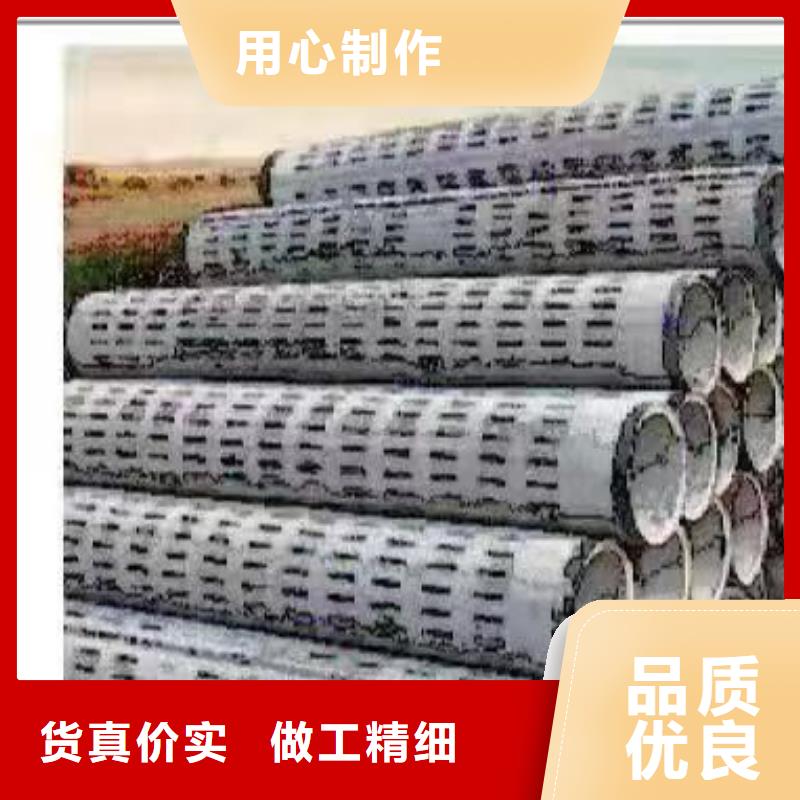 透水管內(nèi)徑400生產(chǎn)廠家