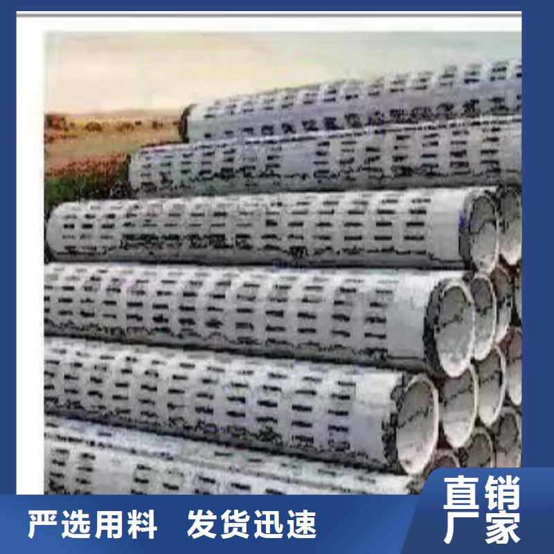 濾水管外徑600廠家直發(fā)