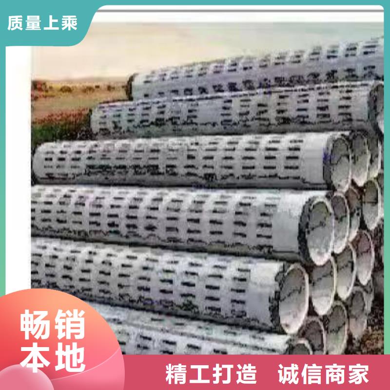 井壁管內(nèi)徑500mm廠家