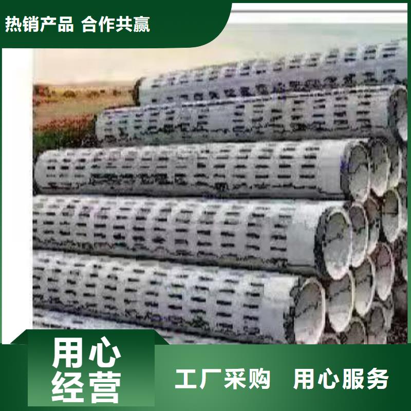 無砂管DN300廠家