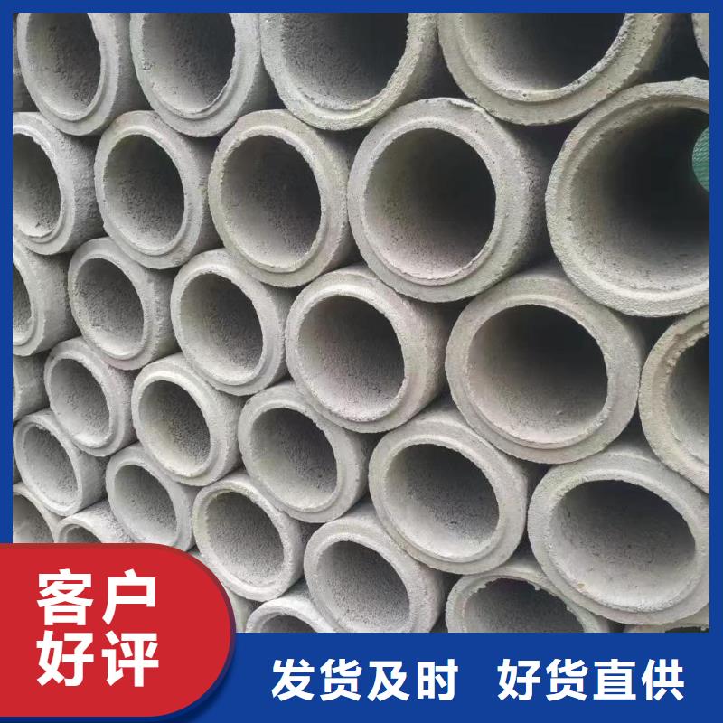 水泥管內(nèi)徑200mm廠家直銷