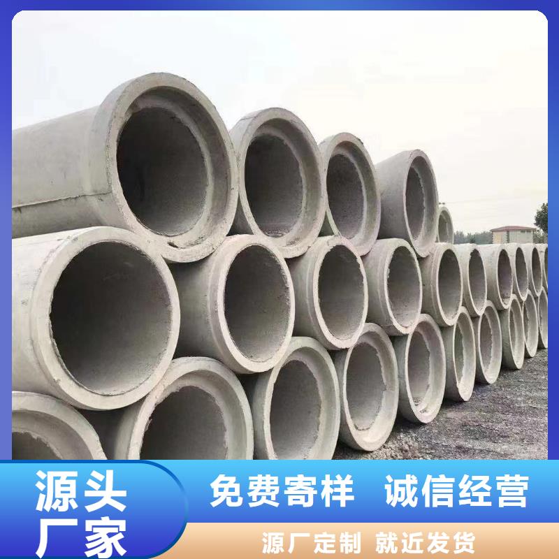 無砂水泥管內(nèi)徑1000廠家