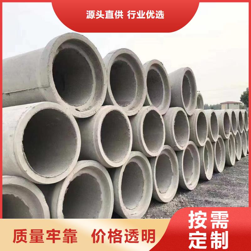 無砂透水管外徑500廠家直發(fā)