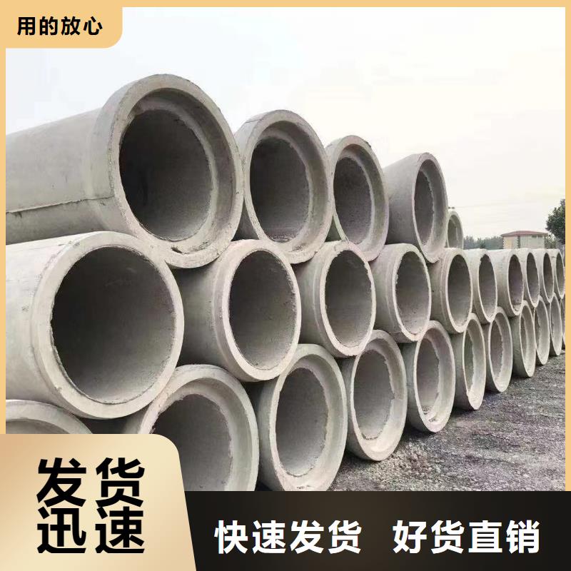 水泥透水管內(nèi)徑500廠家