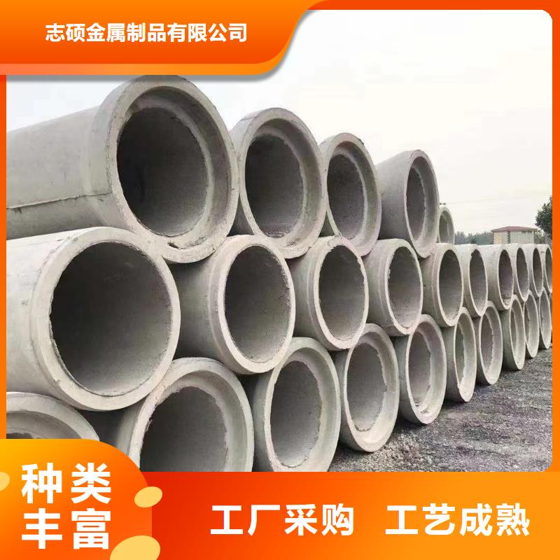 透水管內(nèi)徑600廠家