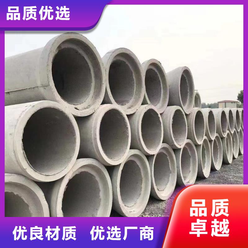 水泥透水管DN600现货