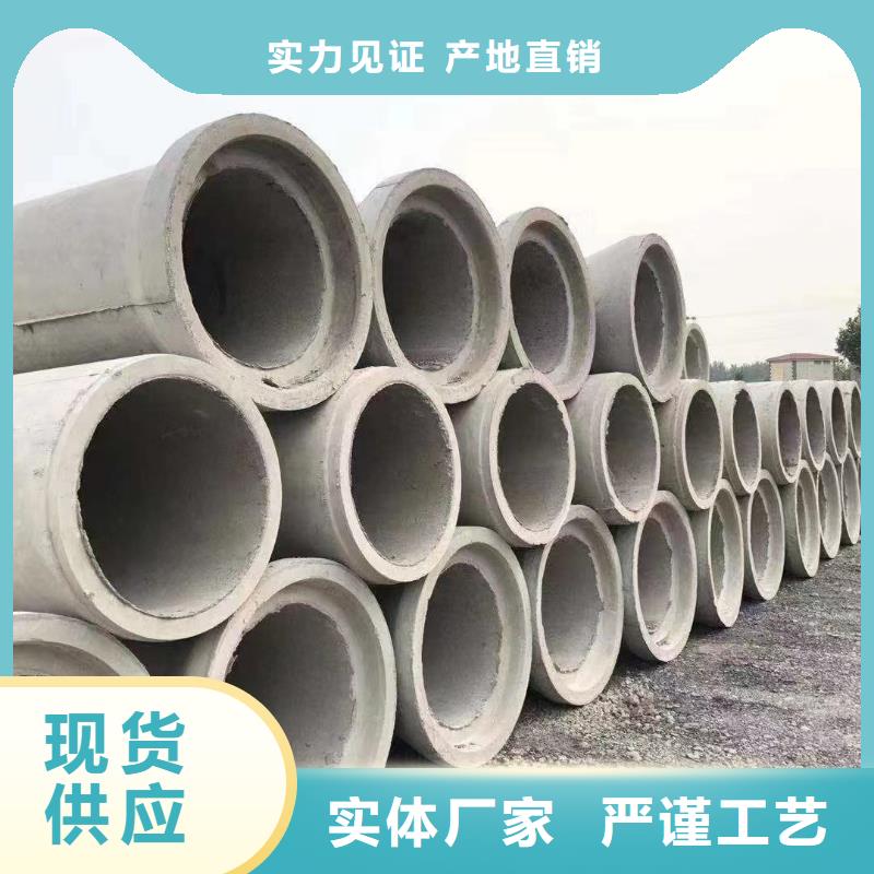 透水管外徑400廠家直發(fā)