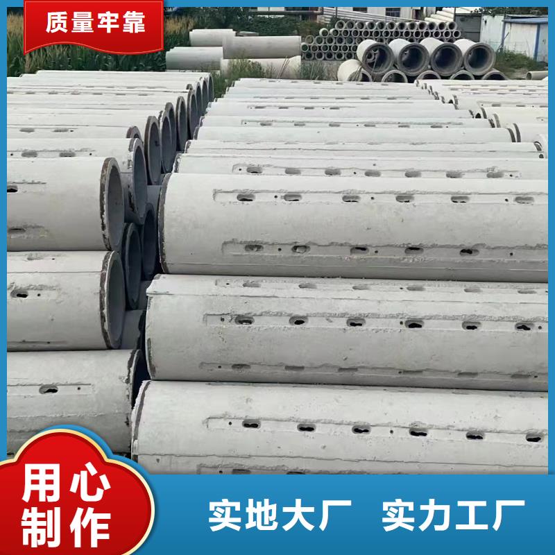 透水管DN500廠家