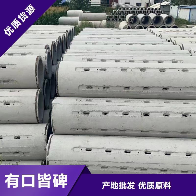 無砂透水管外徑600廠家