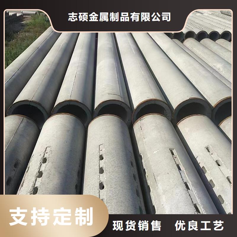 水泥管內徑300廠家