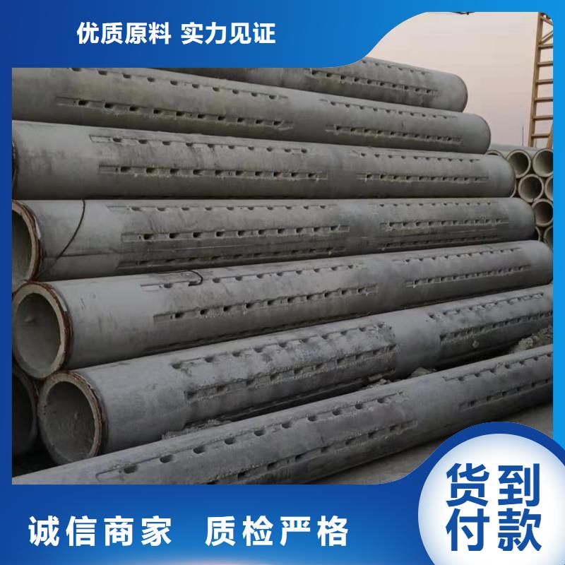 昌江县水泥透水管DN400现货