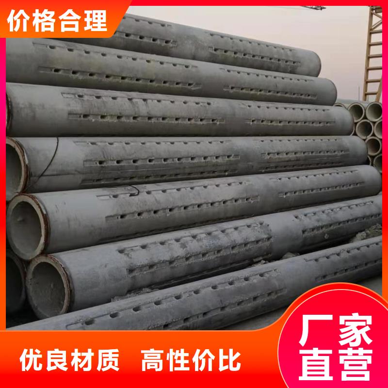 無砂管DN300廠家