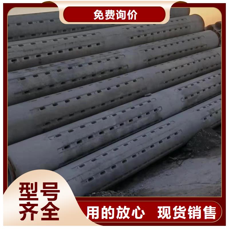 透水管內(nèi)徑400生產(chǎn)廠家