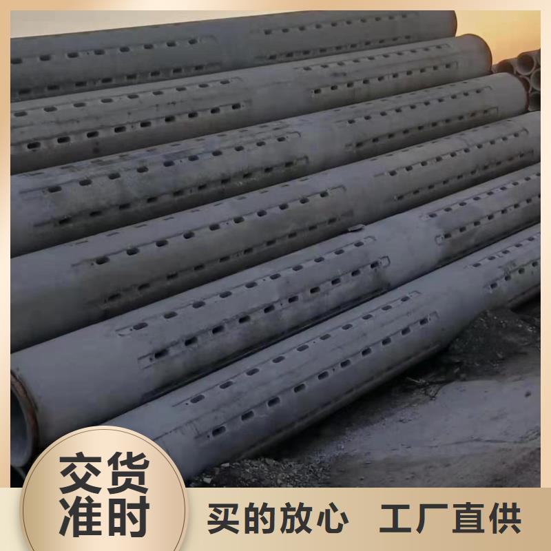 無砂透水管外徑1000廠家直發(fā)