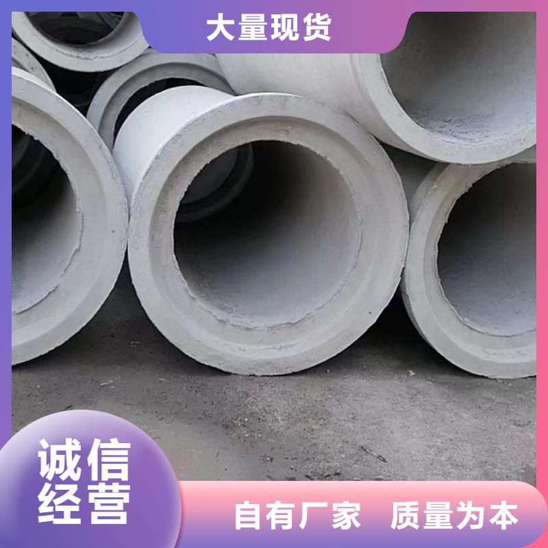 水泥管內(nèi)徑150mm生產(chǎn)廠家