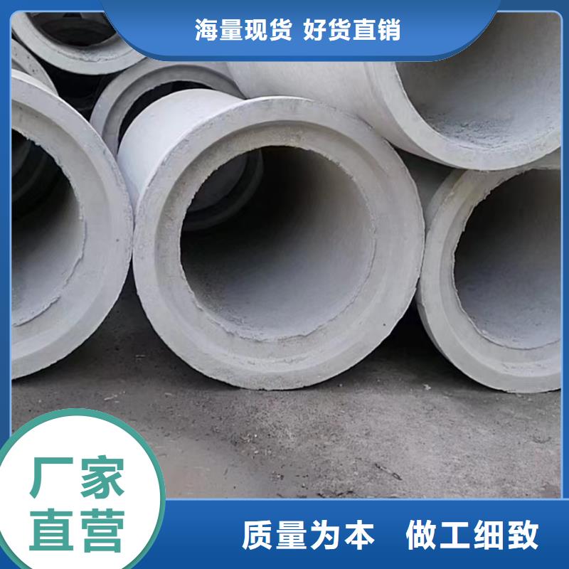 透水管內(nèi)徑400廠家