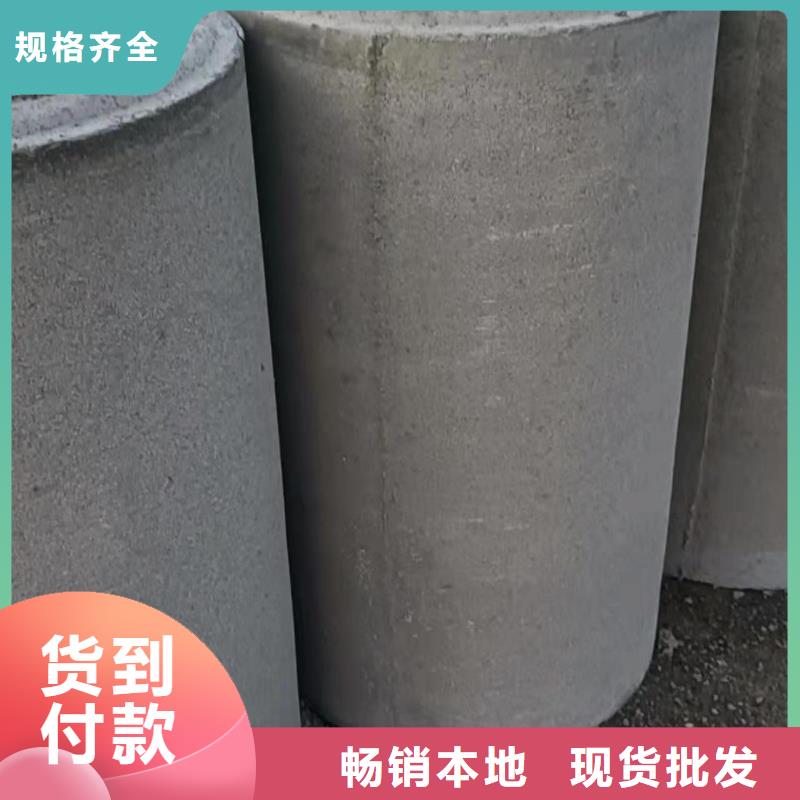 井壁管內(nèi)徑1000mm現(xiàn)貨