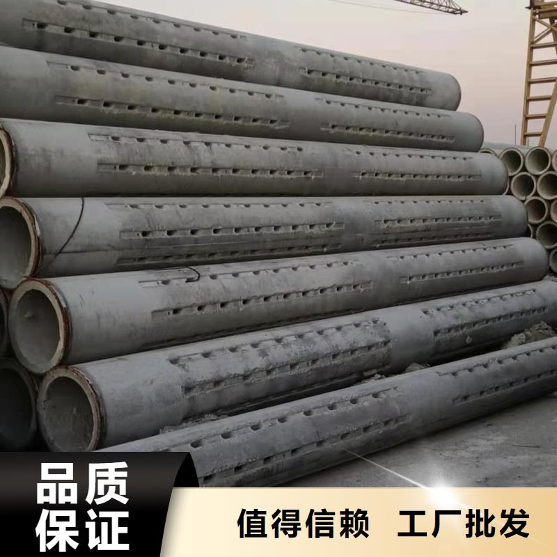 井壁管內(nèi)徑200生產(chǎn)廠家