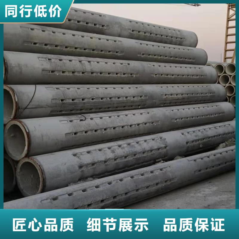 透水管內(nèi)徑600廠家