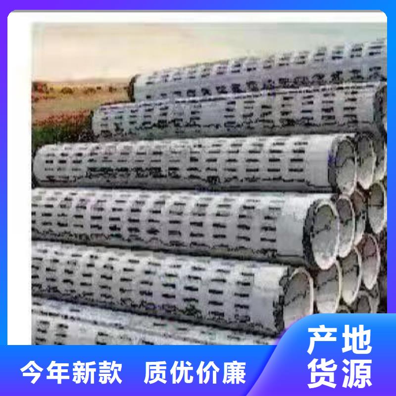 混凝土透水管內(nèi)徑1000mm現(xiàn)貨