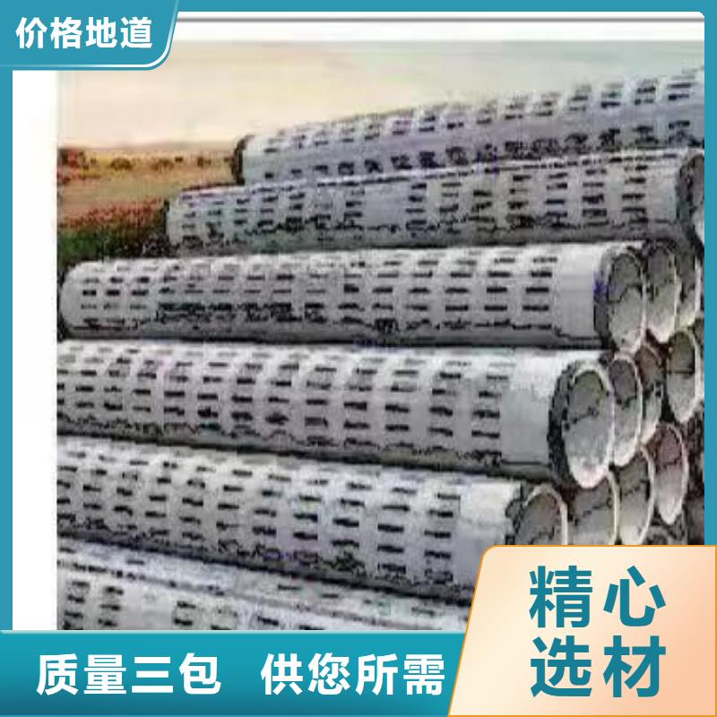 透水管內(nèi)徑500價(jià)格