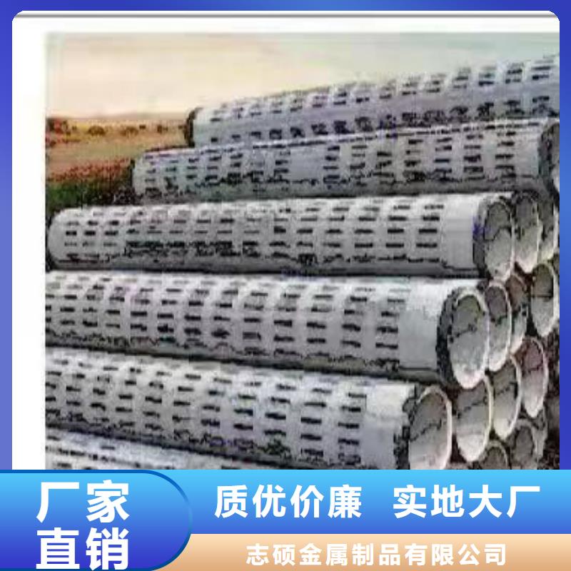 機(jī)井管內(nèi)徑400mm現(xiàn)貨充足