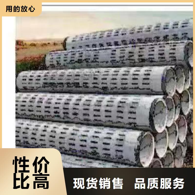 井壁管內(nèi)徑500生產(chǎn)廠家