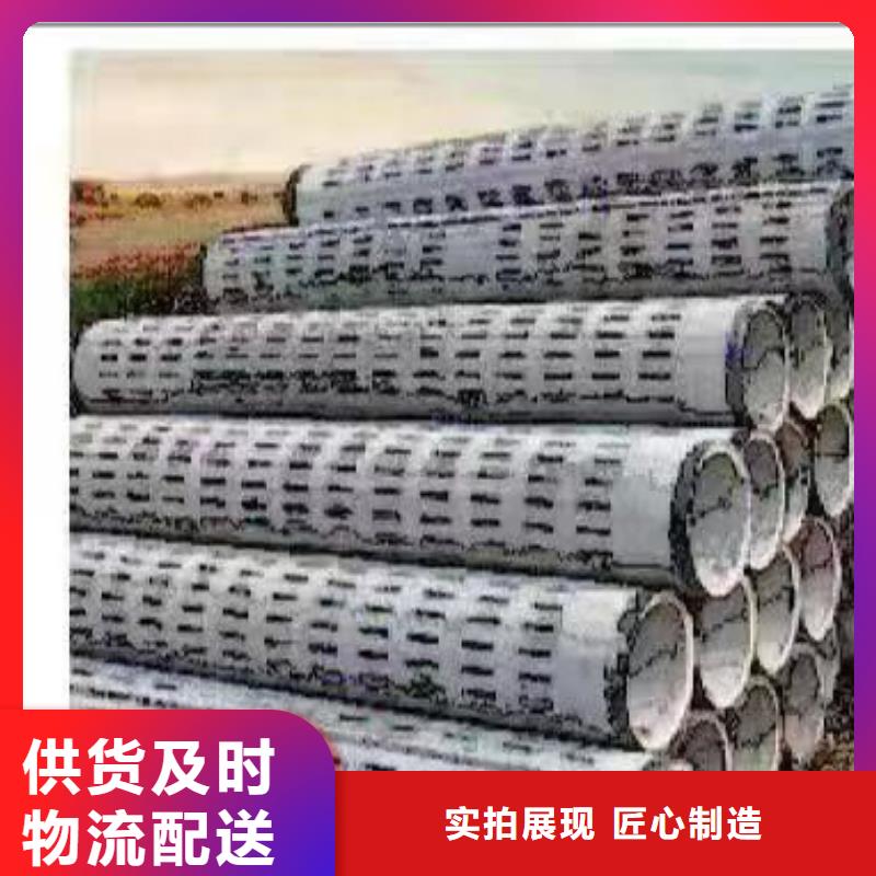 透水管內(nèi)徑600廠家