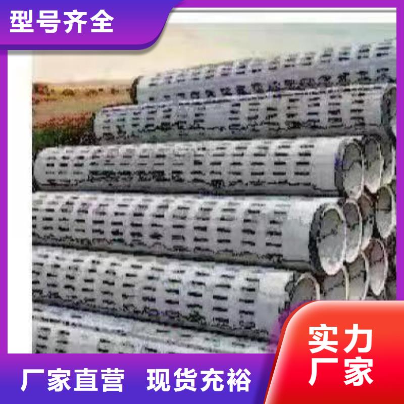 無砂混凝土透水管內(nèi)徑400廠家