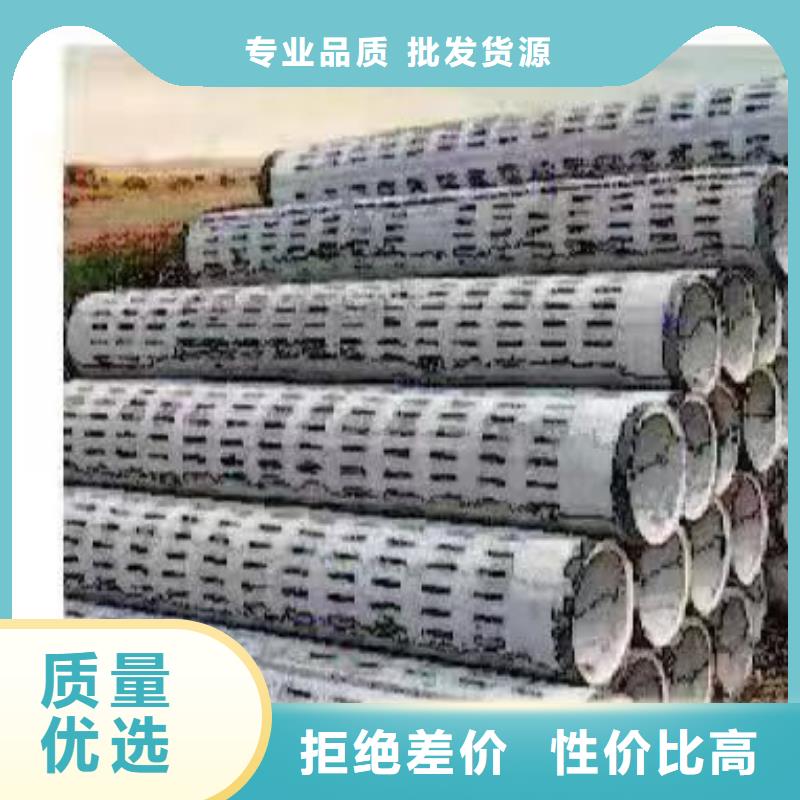 透水管內徑800現貨