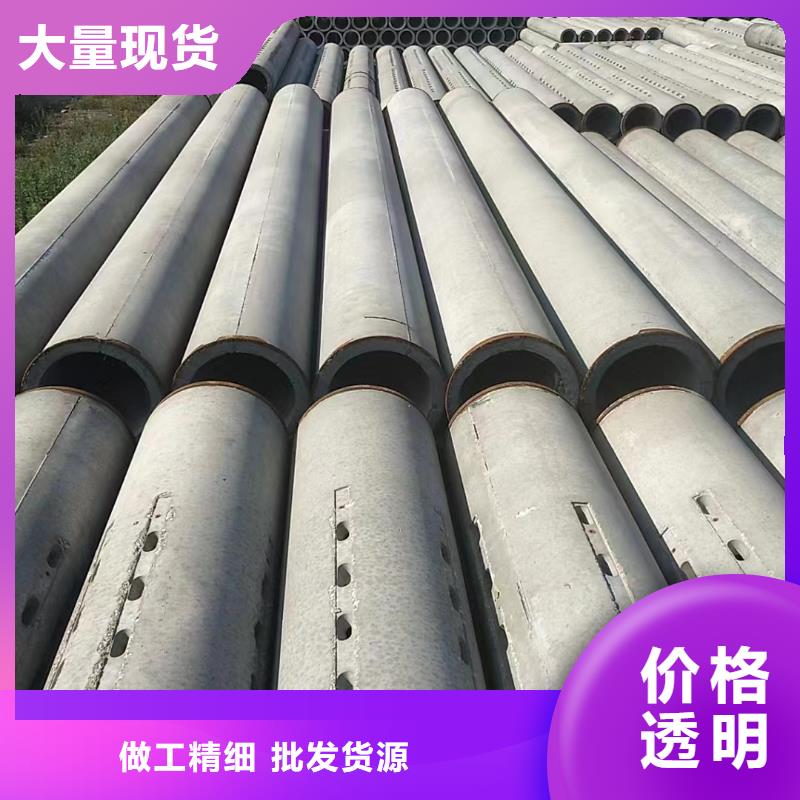 無砂水泥管廠家外徑200