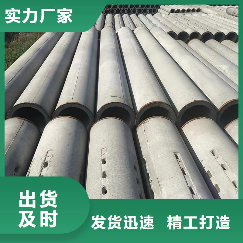 水泥透水管DN800現(xiàn)貨