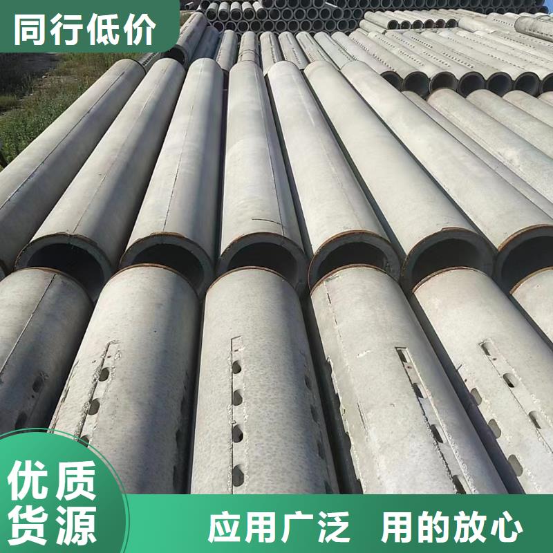 透水管內(nèi)徑600廠家
