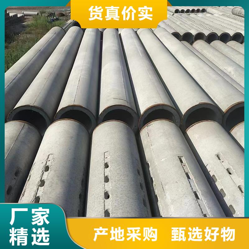 水泥管内径400mm生产厂家