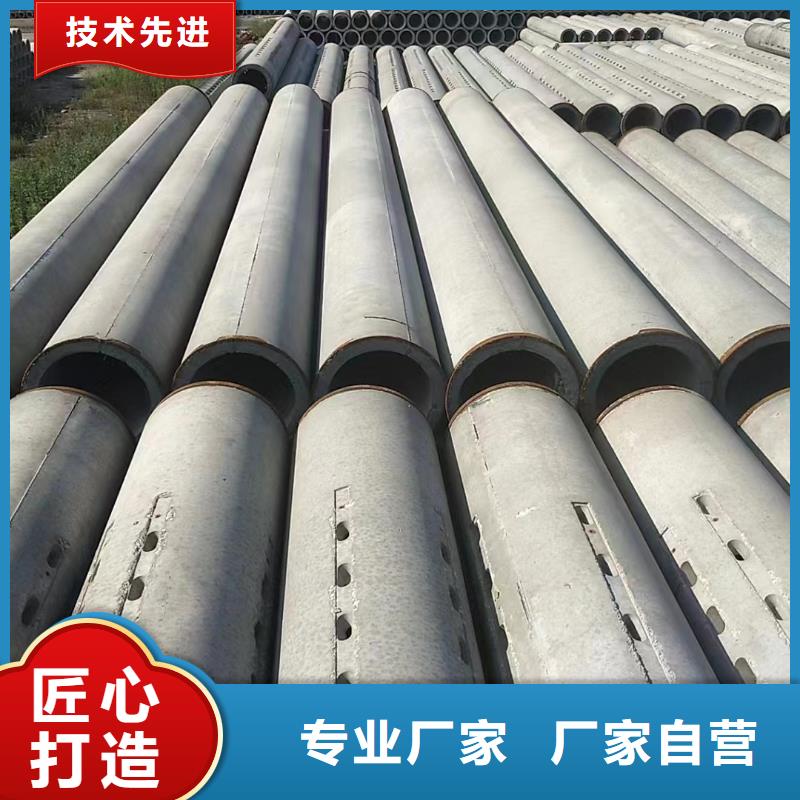 機(jī)井管DN800直銷(xiāo)