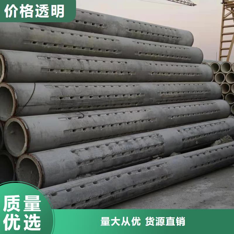 白沙縣無(wú)砂透水管外徑400加工定制