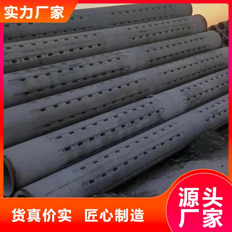 透水管內(nèi)徑400生產(chǎn)廠家