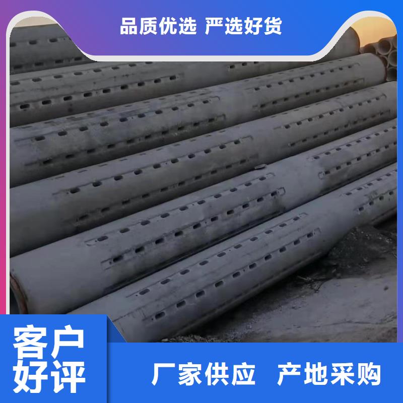 井壁管內(nèi)徑800廠家