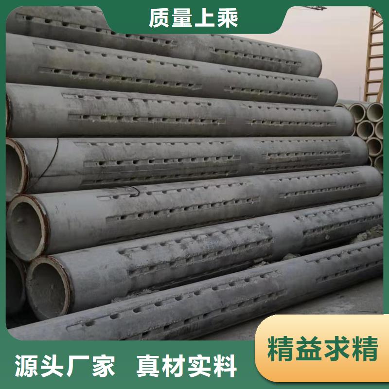 無砂透水管各種型號生產(chǎn)廠家
