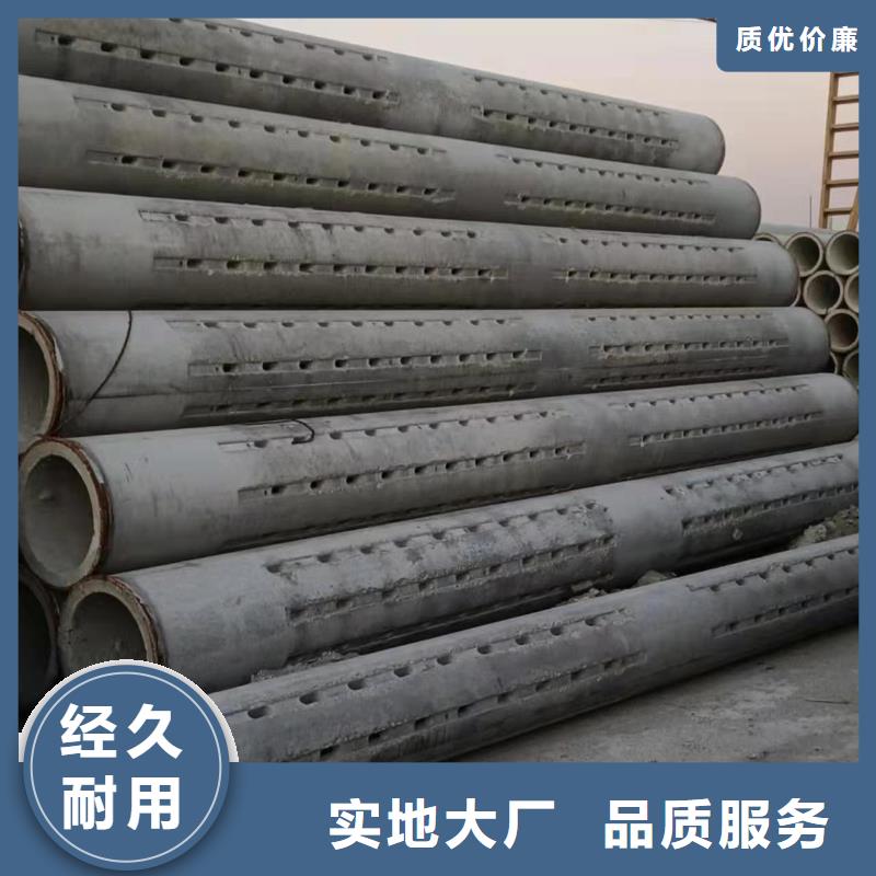 水泥透水管DN800現(xiàn)貨
