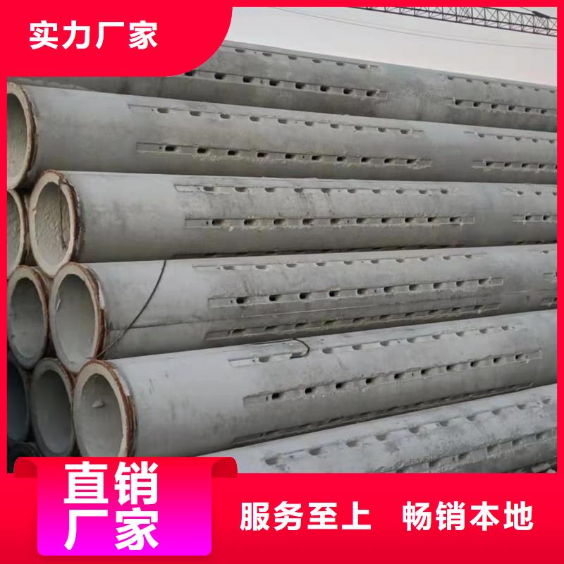 無砂透水管外徑500廠家直發(fā)